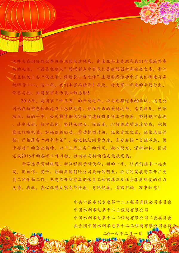 2016�´�ο����